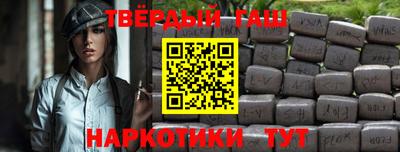 мефедрон Канаш