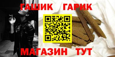 стафф Камышлов