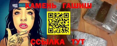 стафф Камышлов