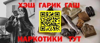 стафф Камышлов