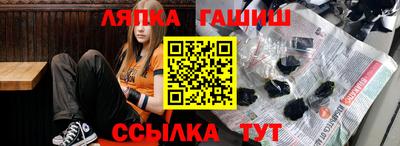 стафф Камышлов
