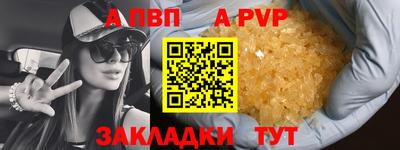 скорость mdpv Кандалакша