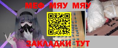 стафф Камышлов