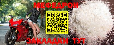 стафф Камышлов