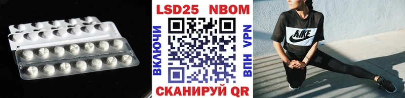 Лсд 25 экстази кислота Кумертау