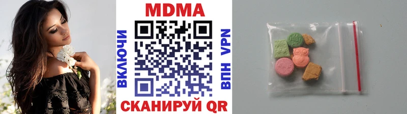 гидра зеркало Кумертау MDMA молли хочу