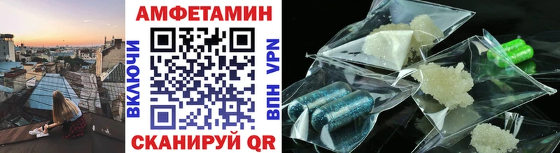 МЕТАМФЕТАМИН винт  цена   Кумертау 