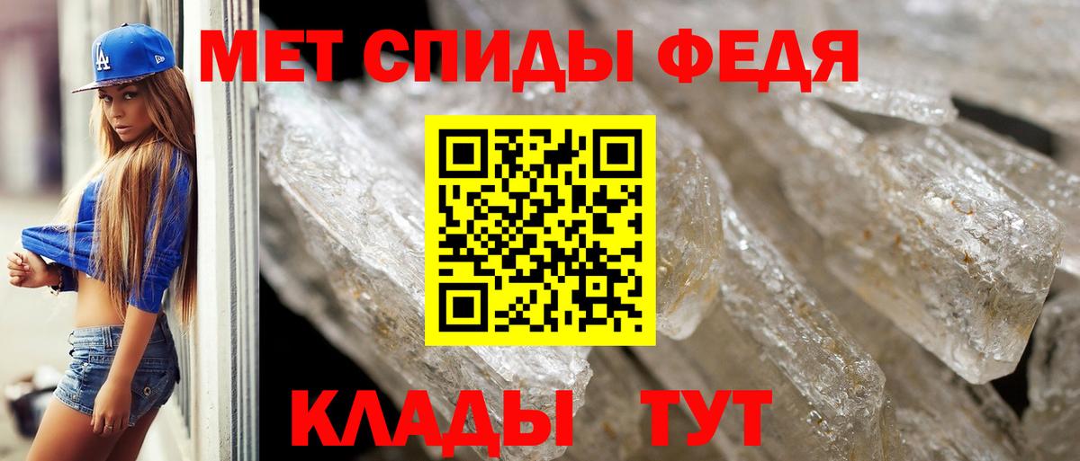 Кумертау  МЕТАМФЕТАМИН Декстрометамфетамин 99.9%  Метамфетамин  Вход с VPN 
