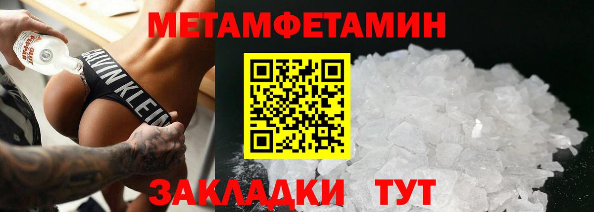 Меф мяу мяу Кумертау