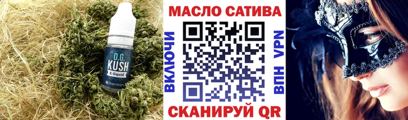 закладка  Кумертау  Дистиллят ТГК THC oil 