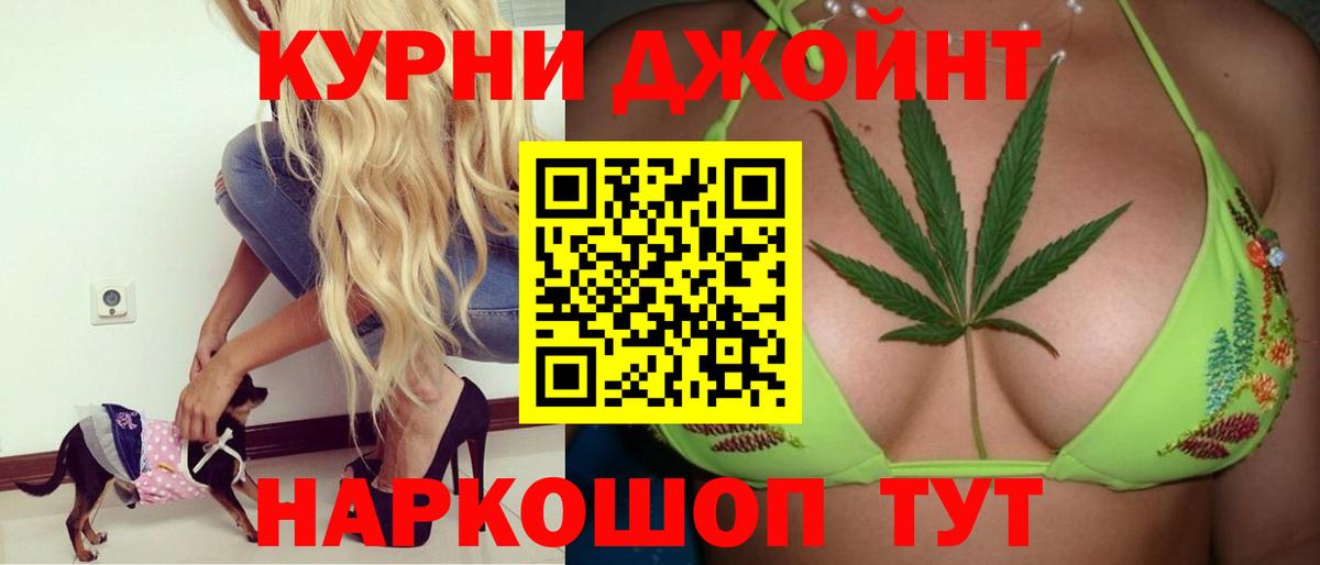 Бошки марихуана OG Kush  Вход с VPN  Каннабис тримм  Кумертау 